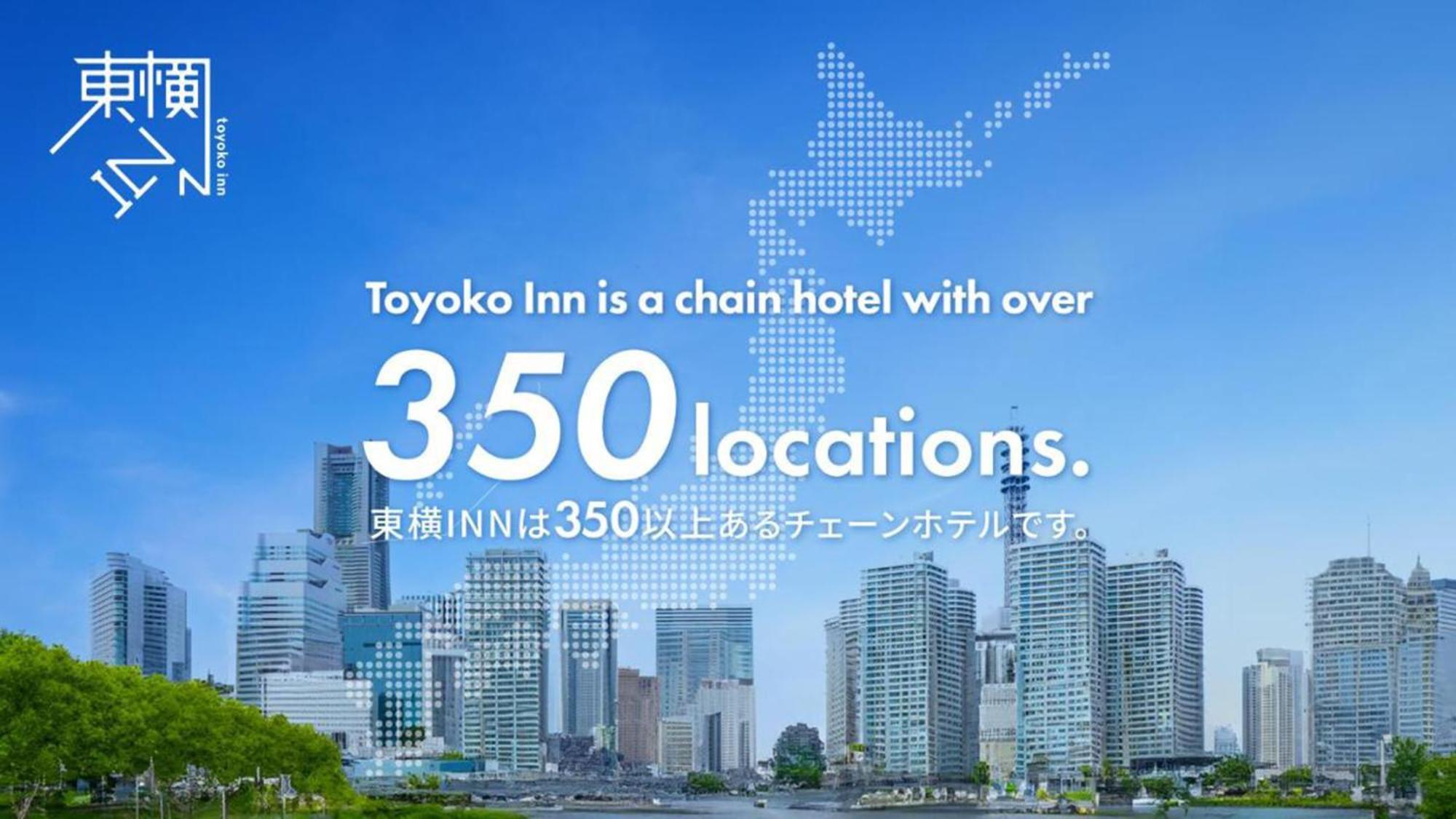 Toyoko Inn Kanazawa-Eki Higashi-Guchi מראה חיצוני תמונה