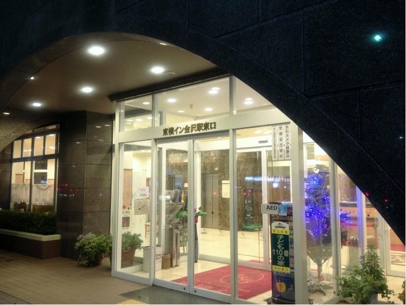 Toyoko Inn Kanazawa-Eki Higashi-Guchi מראה חיצוני תמונה